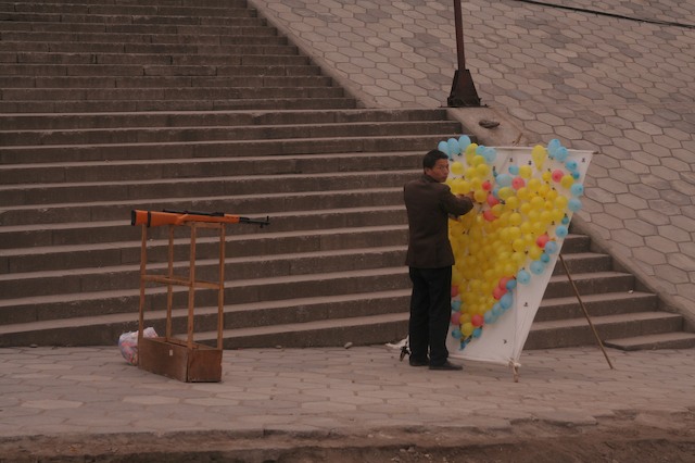 Chongqing 重庆